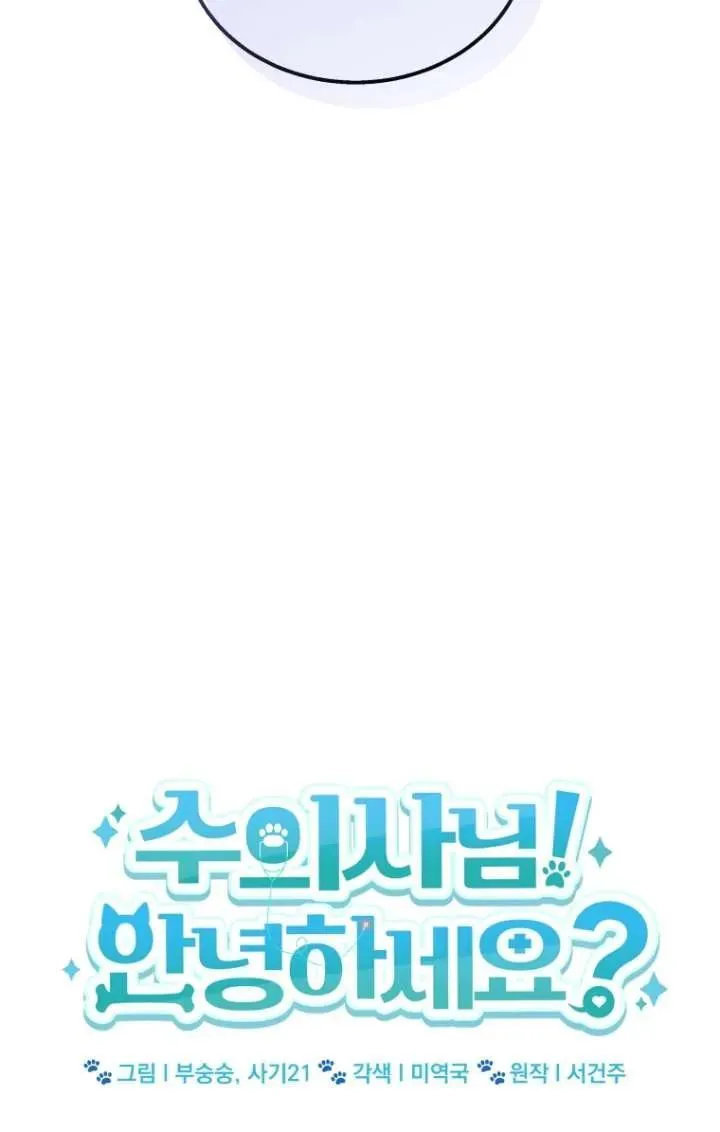 第26话14