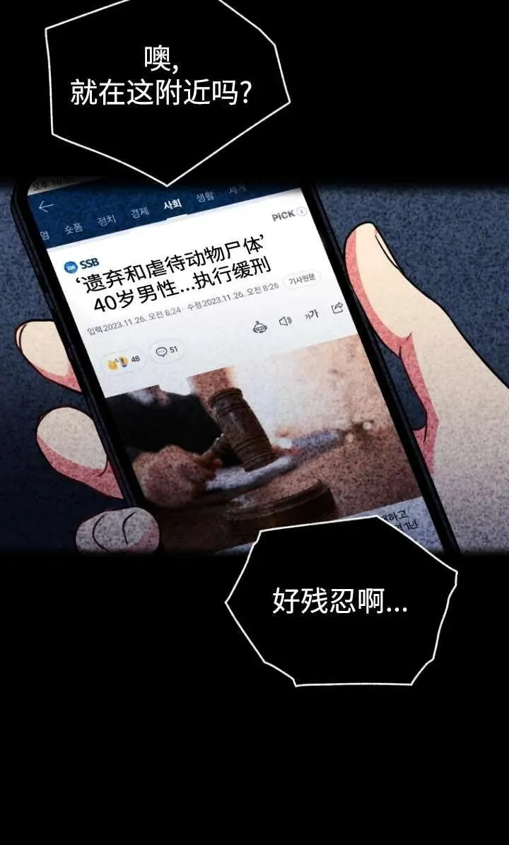 第29话13