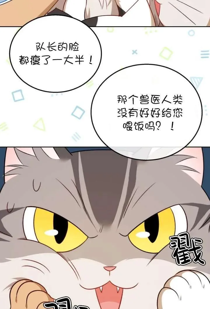 第21话57