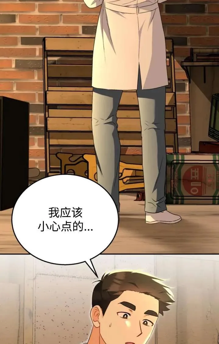 第26话41