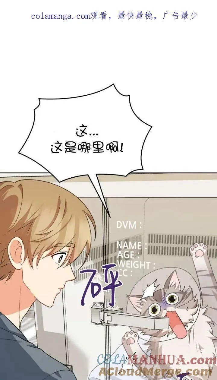 第14话96