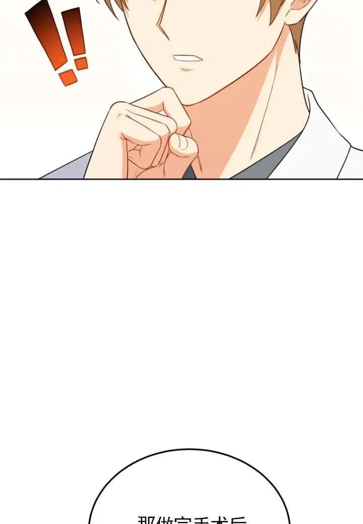 第23话34