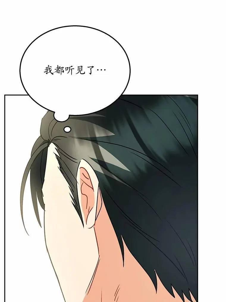 61.我的哥哥（2）69