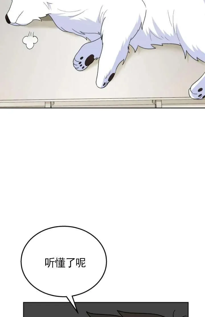 第23话14