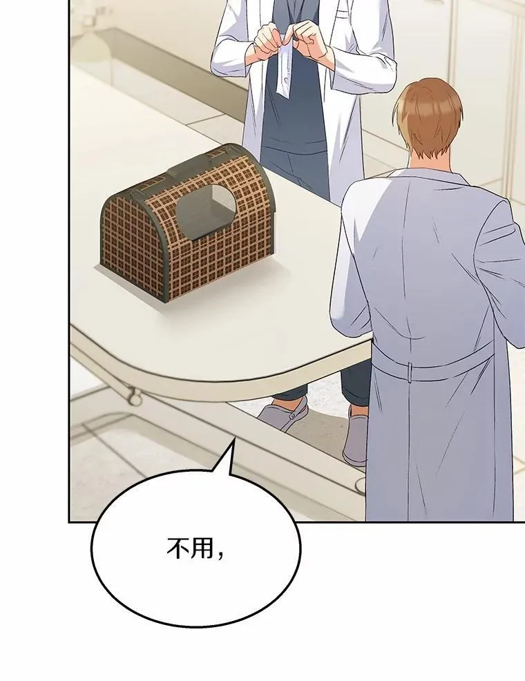 54.我的第一位患者111