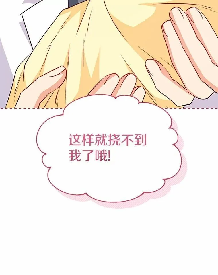 54.我的第一位患者120