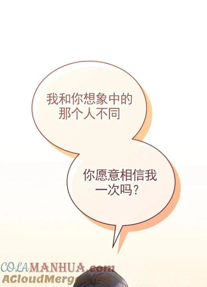 第20话72