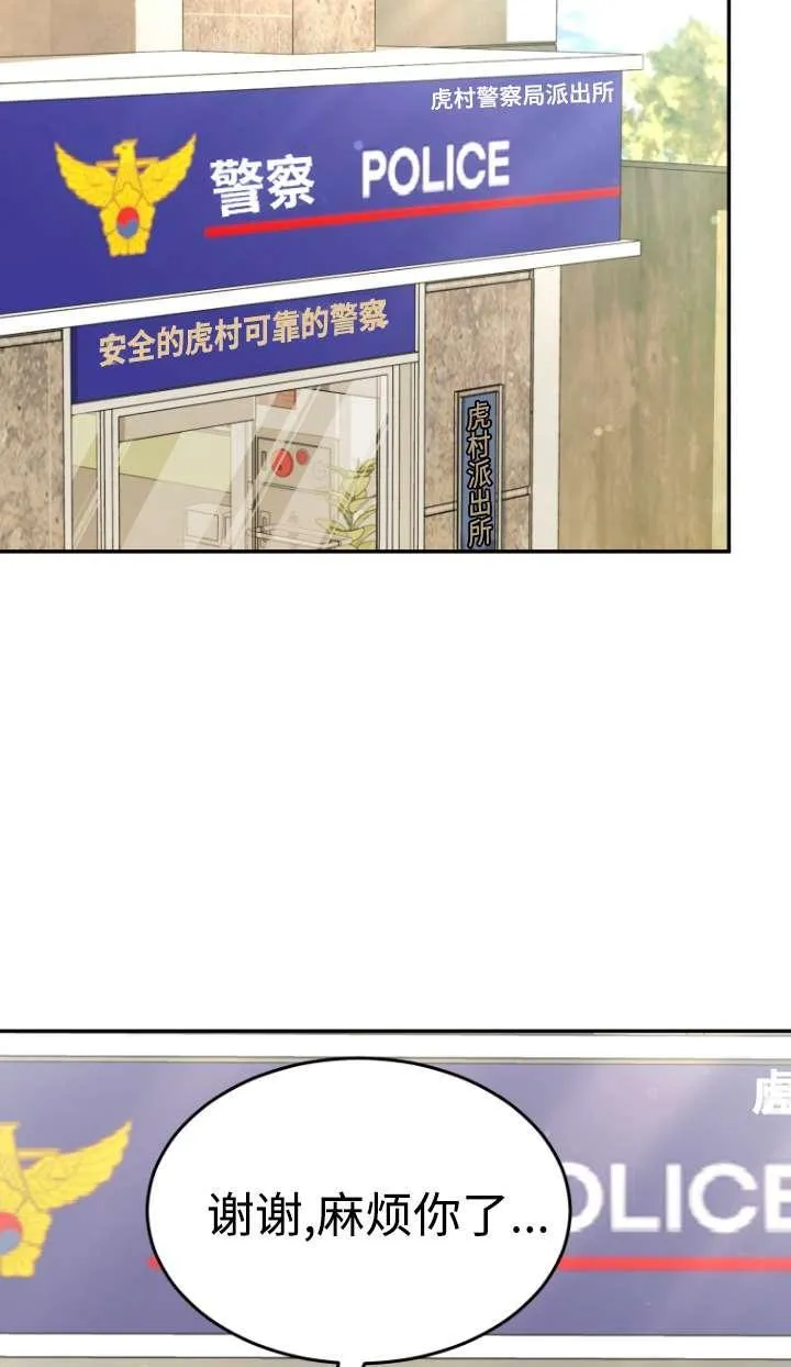 第46话22