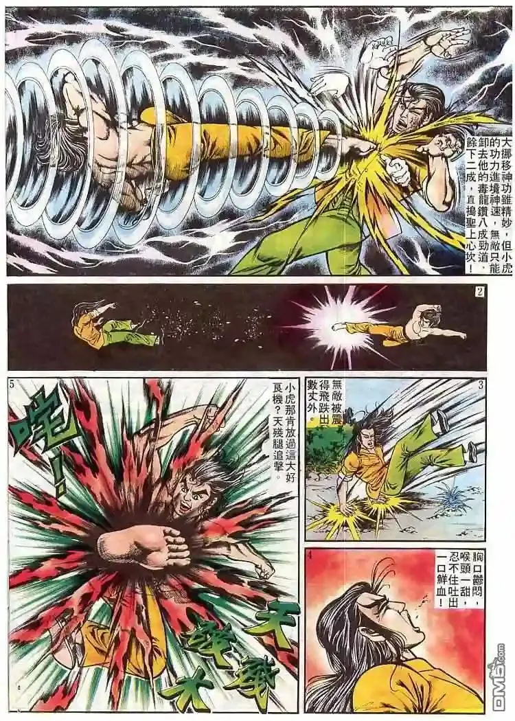 64.对不起…22