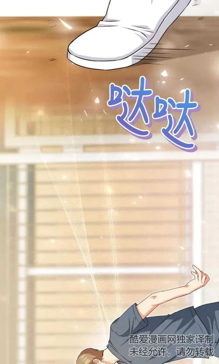 第17话85