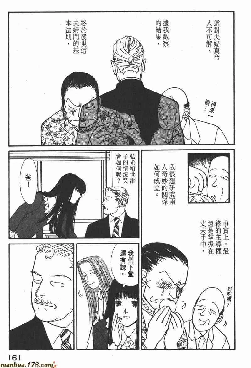 66.心软的神（1）154