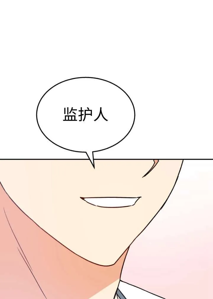 第50话8