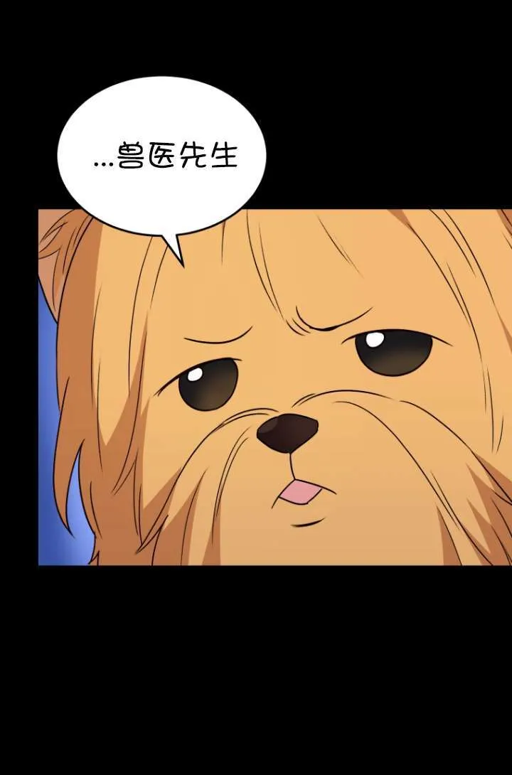 第47话83