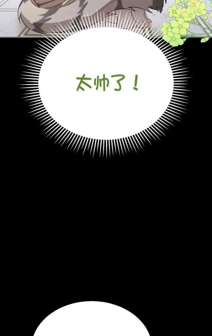第07话47
