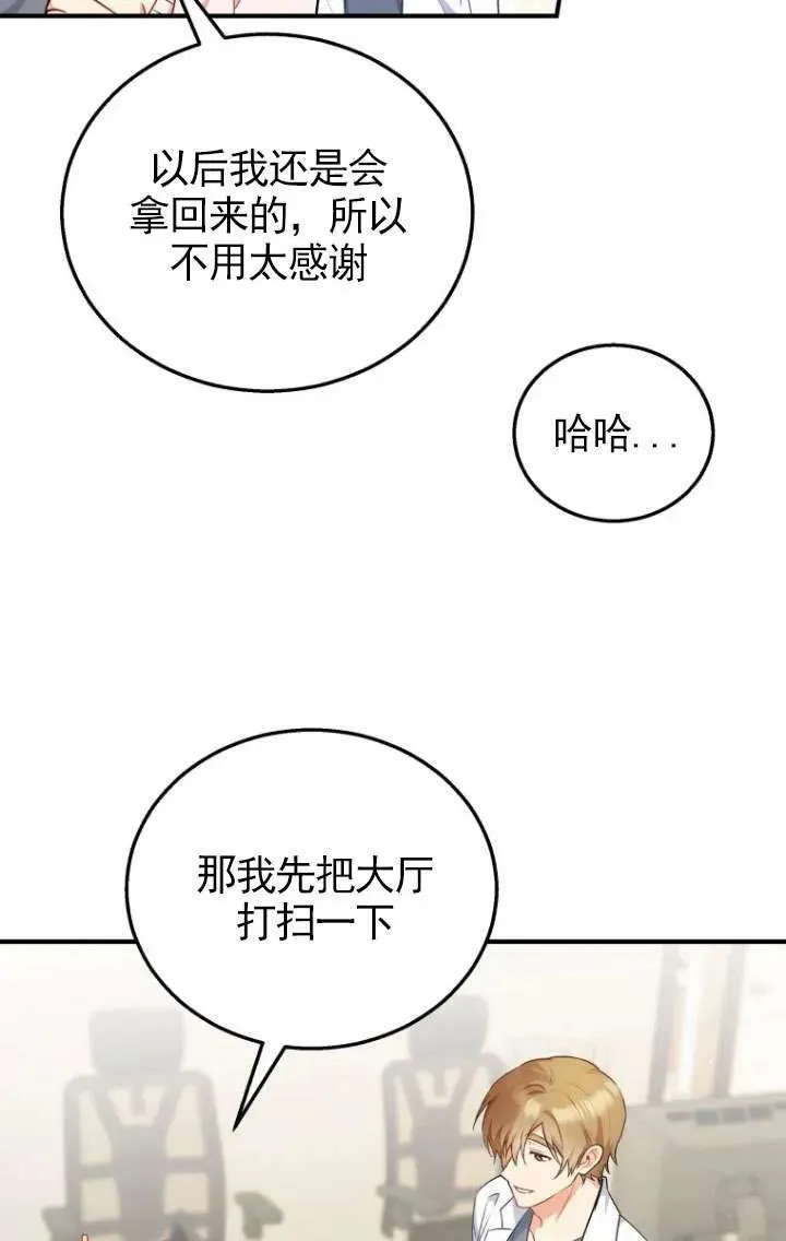 第01话62