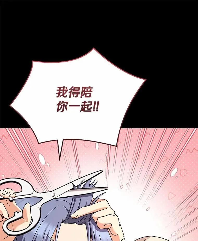 60.我的哥哥（1）49