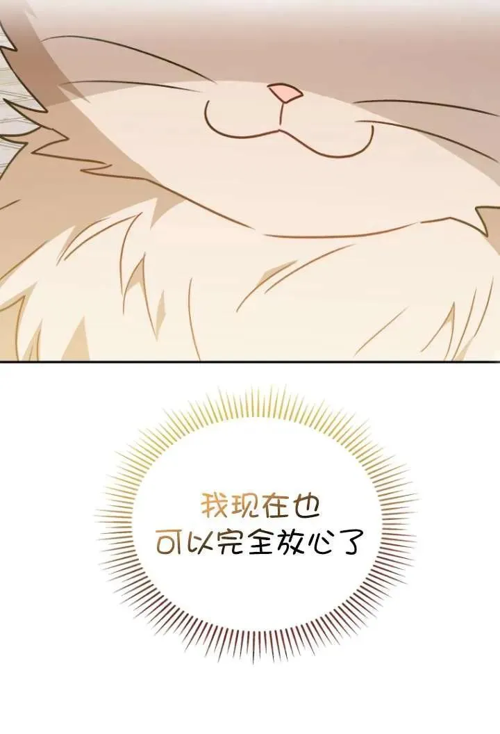 第38话59