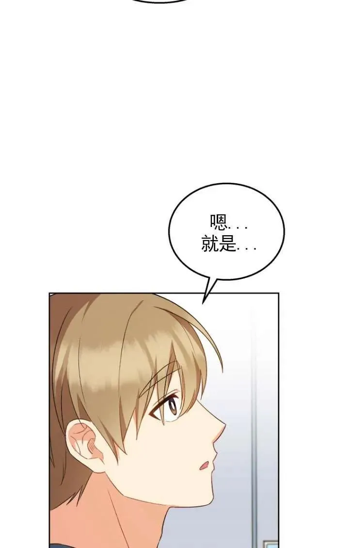 第23话58