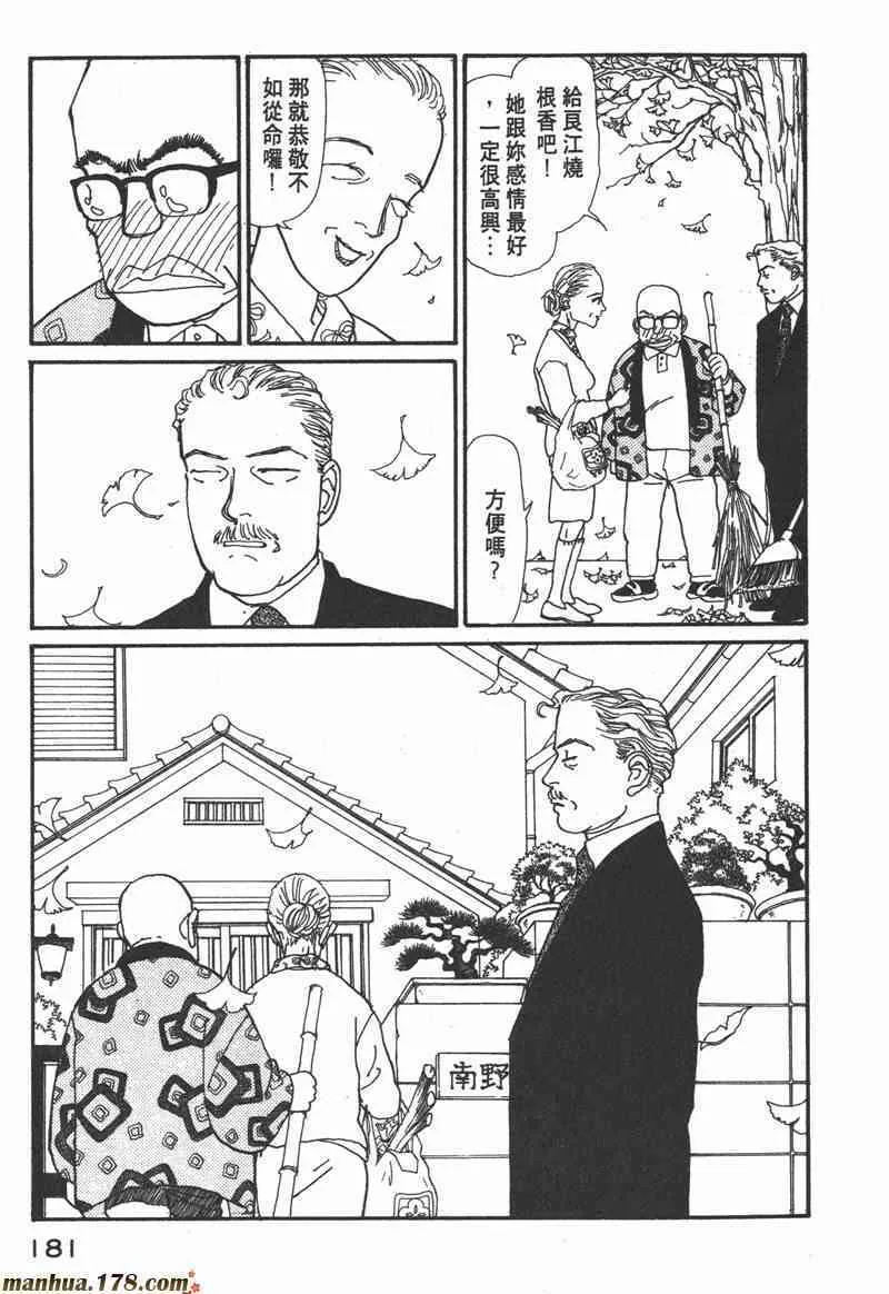 66.心软的神（1）173