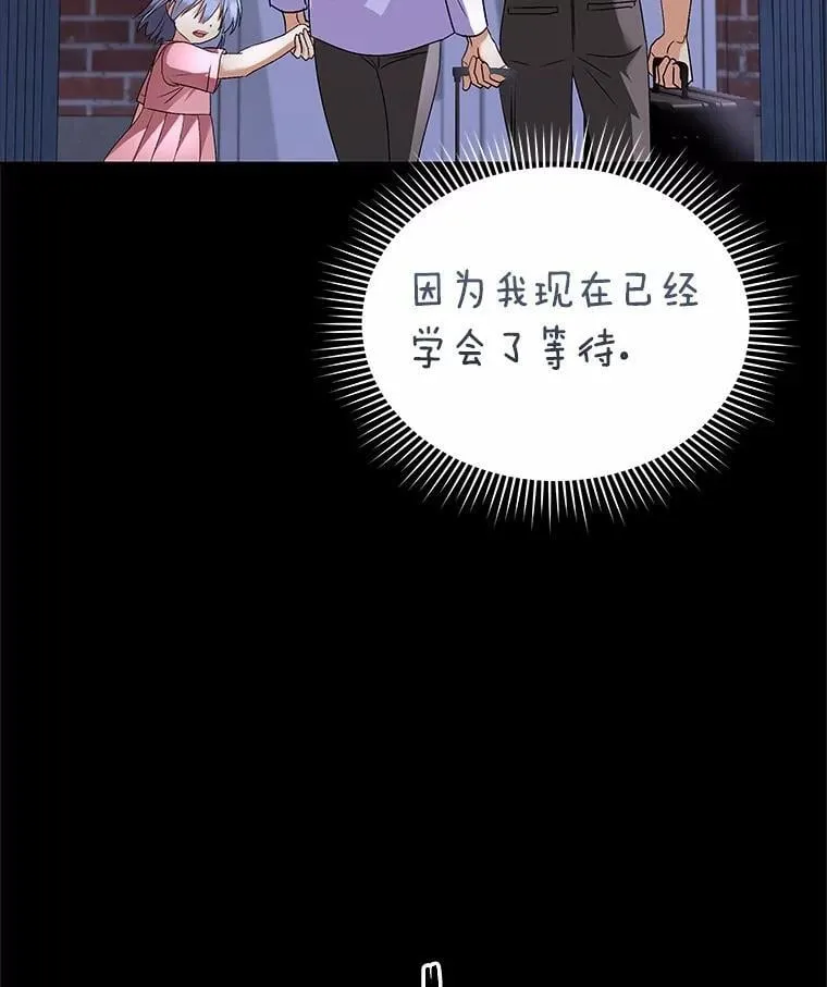 59.我们回家吧54