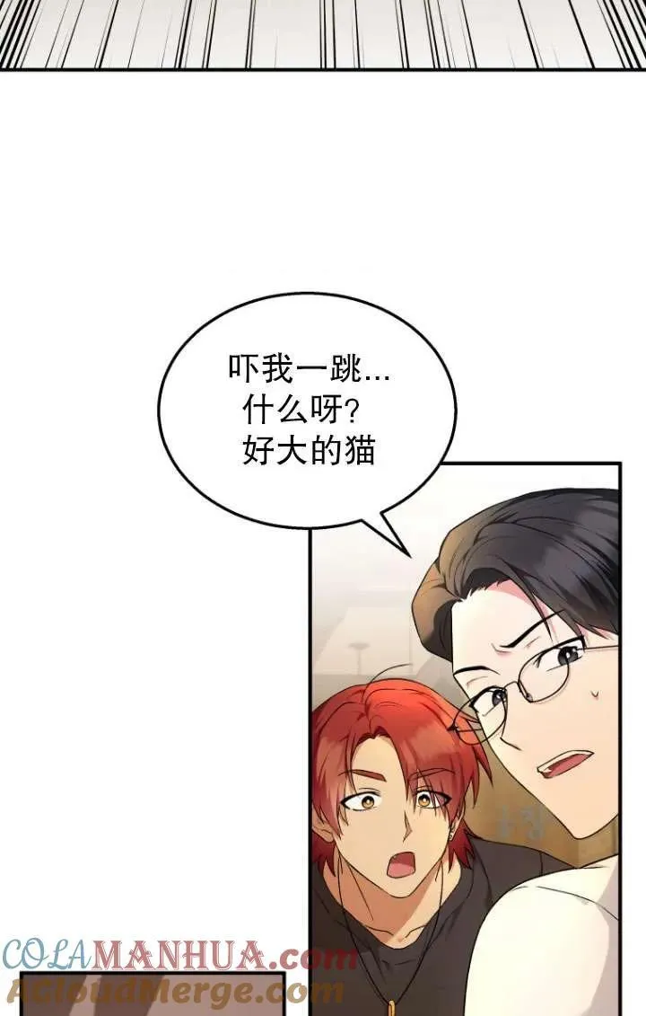 第06话48