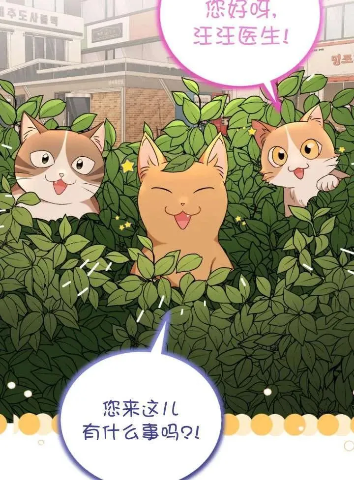 第11话52