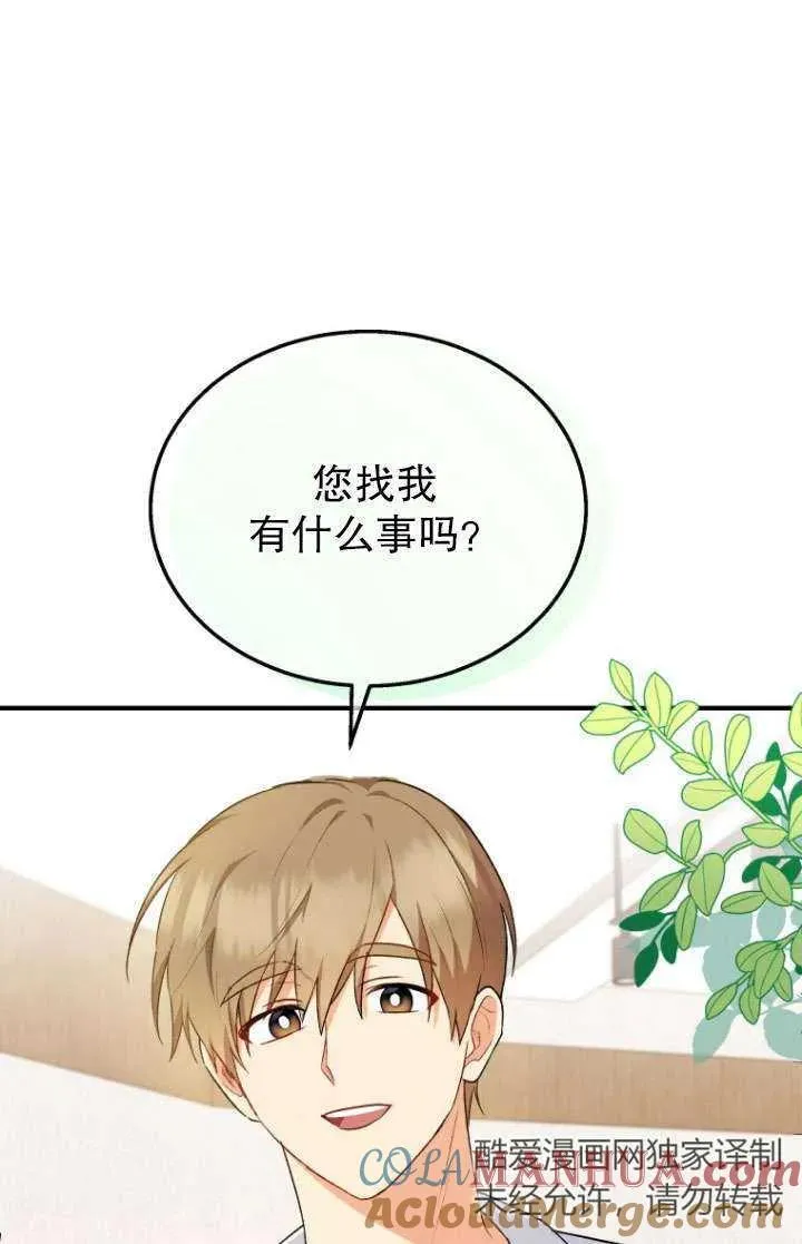 第10话4