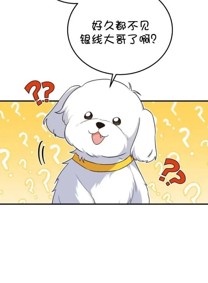 第12话2