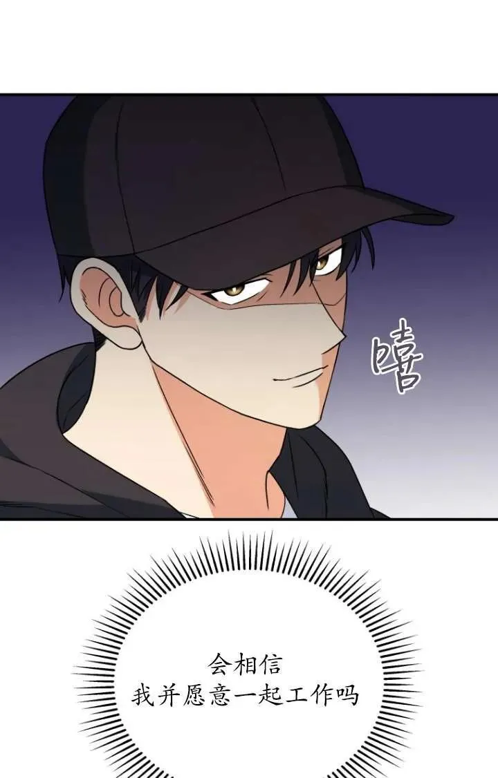 第13话74