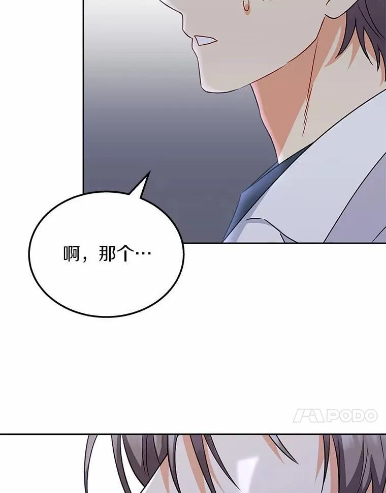 53.才不是胆小鬼20