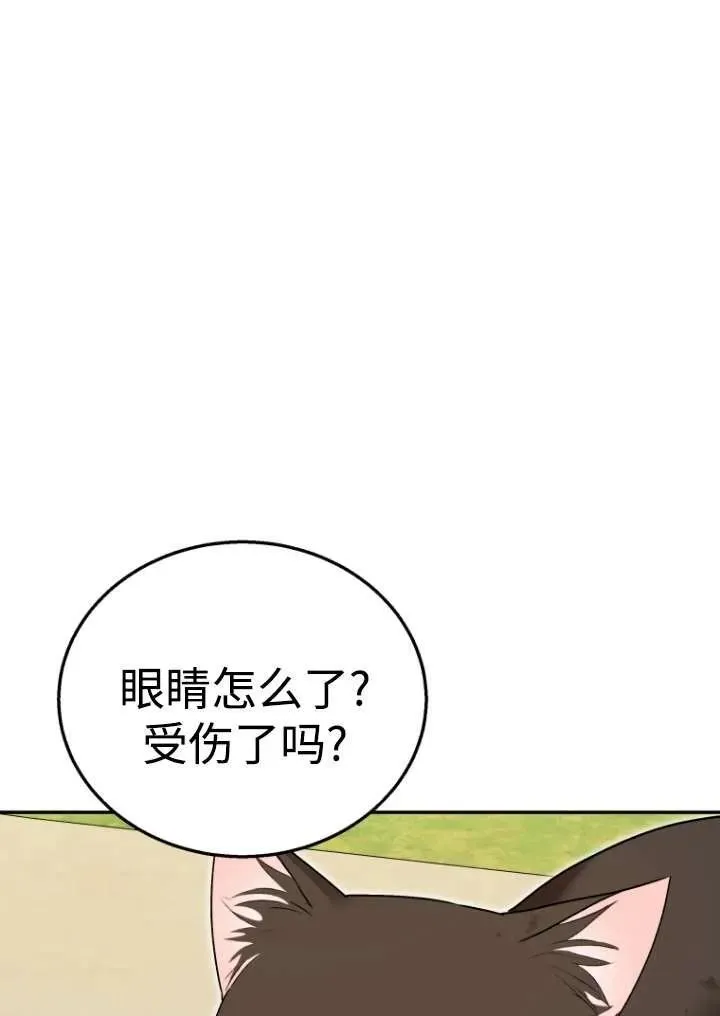 第27话6