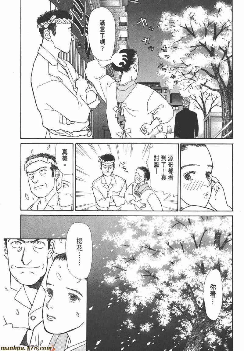 66.心软的神（1）34