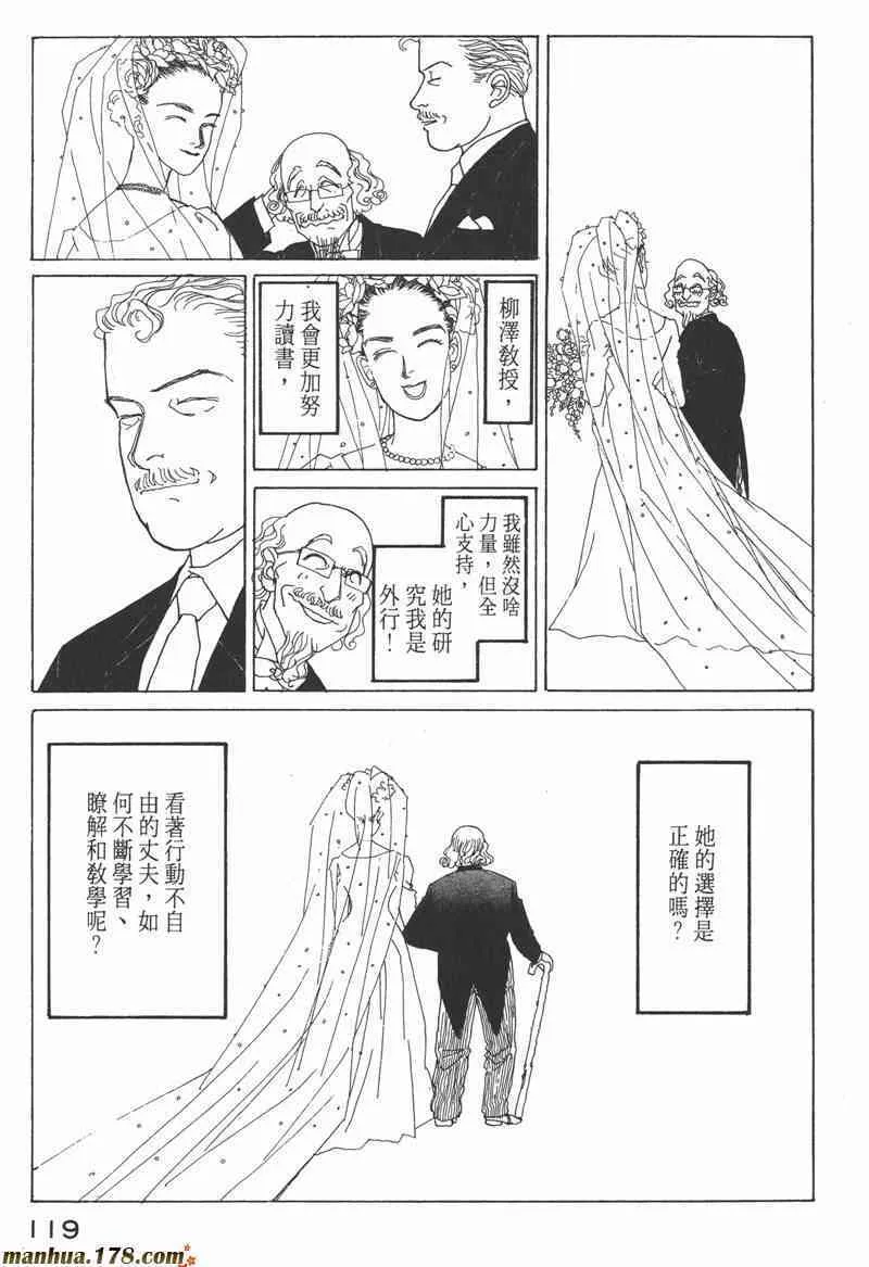 66.心软的神（1）115