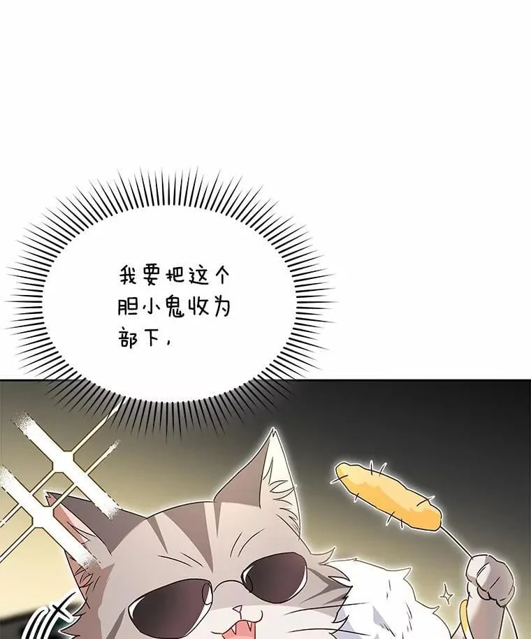 52.斯巴达特训18