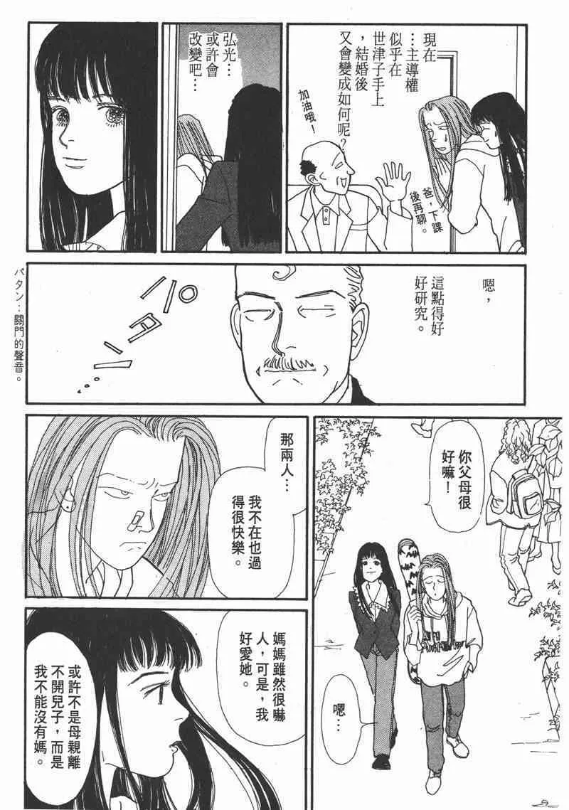 66.心软的神（1）155