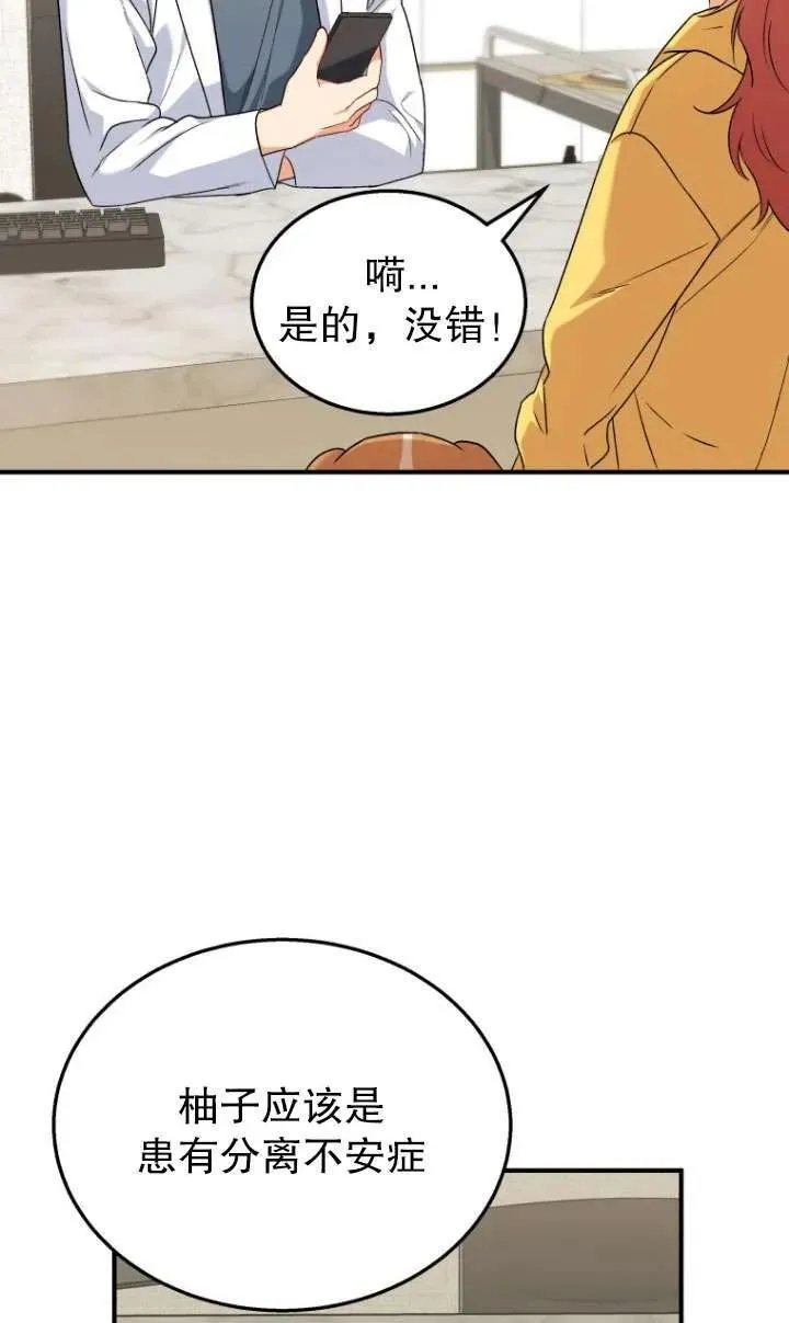 第10话75