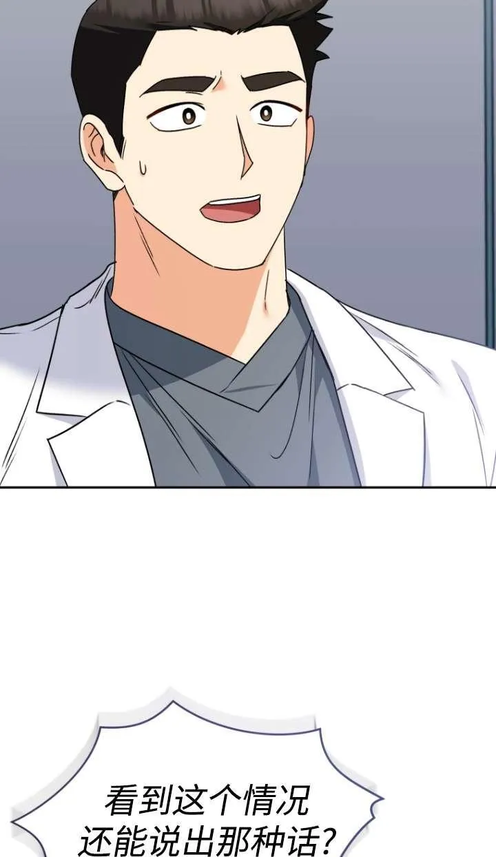 第46话86