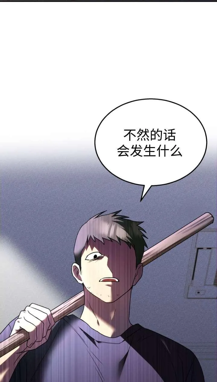 第43话22