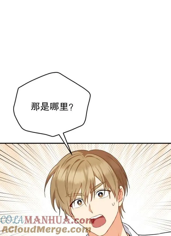 第12话30