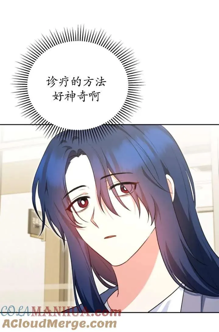 第33话54