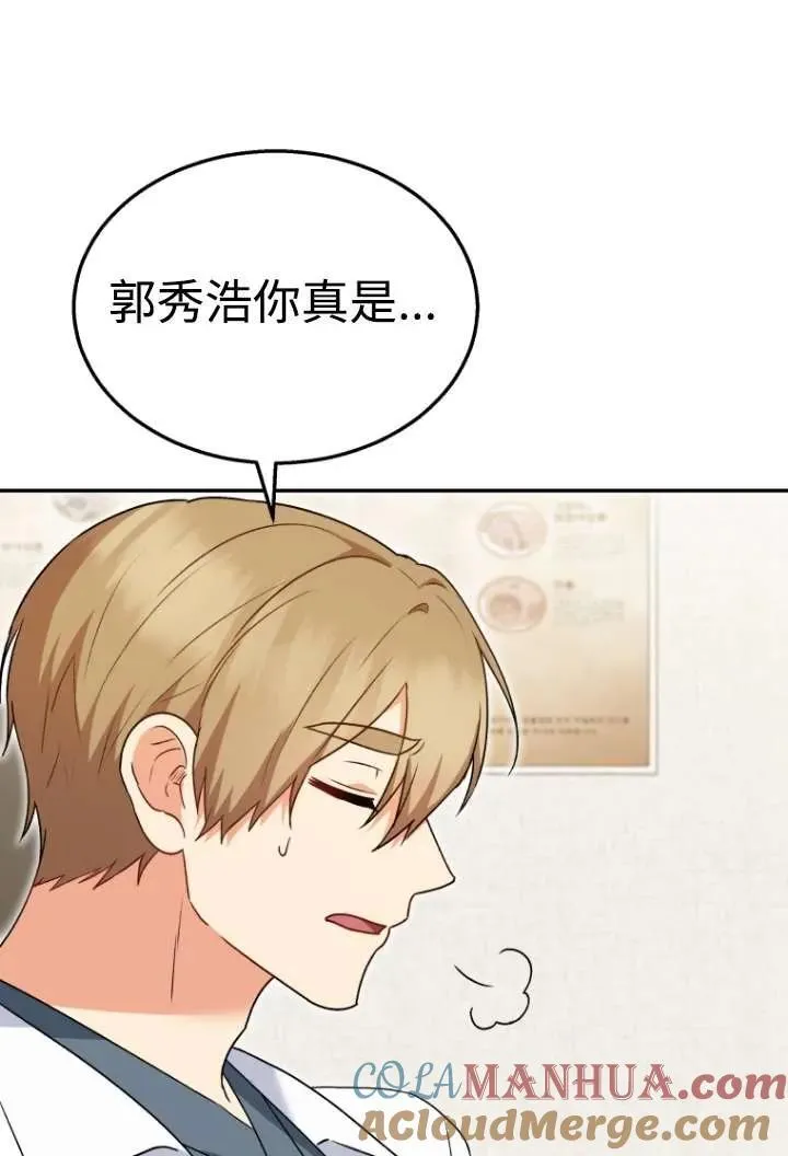第36话24