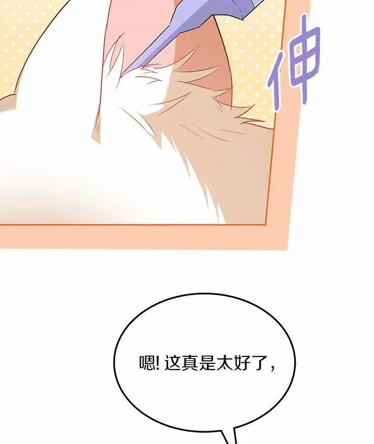 53.才不是胆小鬼86