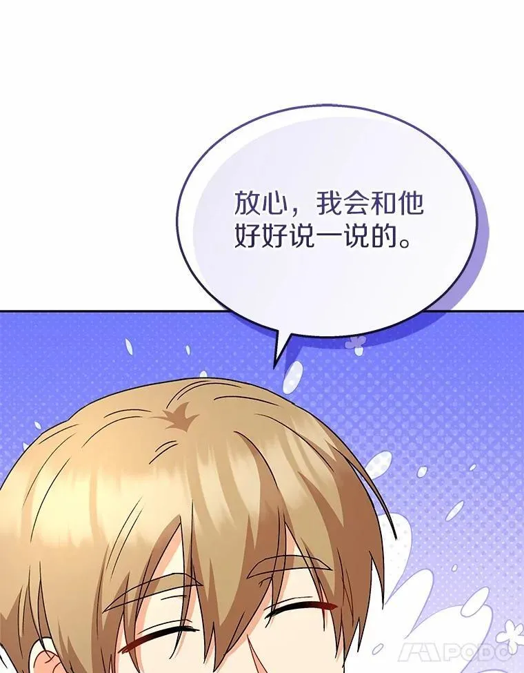 60.我的哥哥（1）136