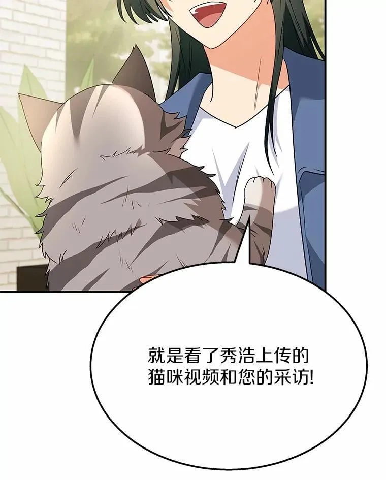 51.我们的新家71