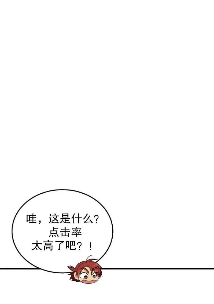 第06话10