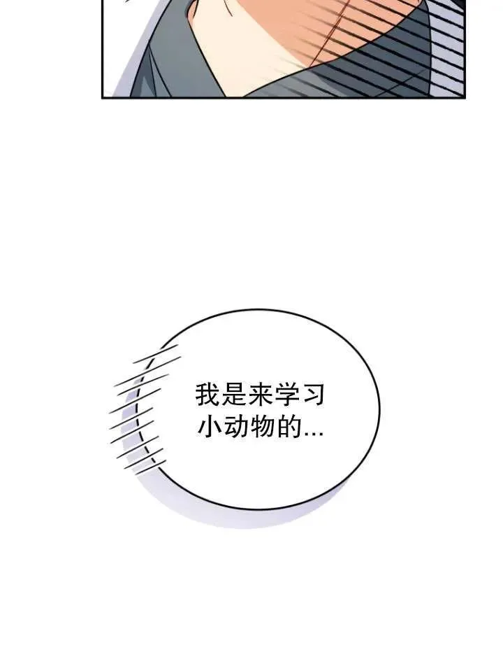 第24话86