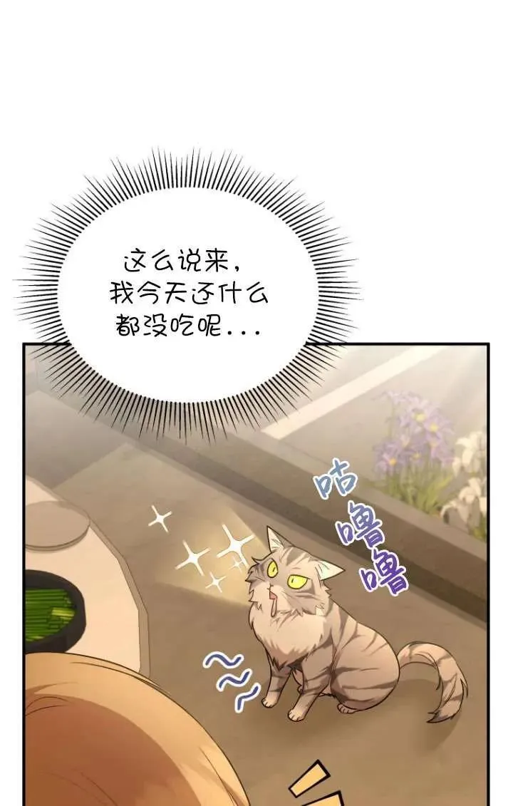 第06话54