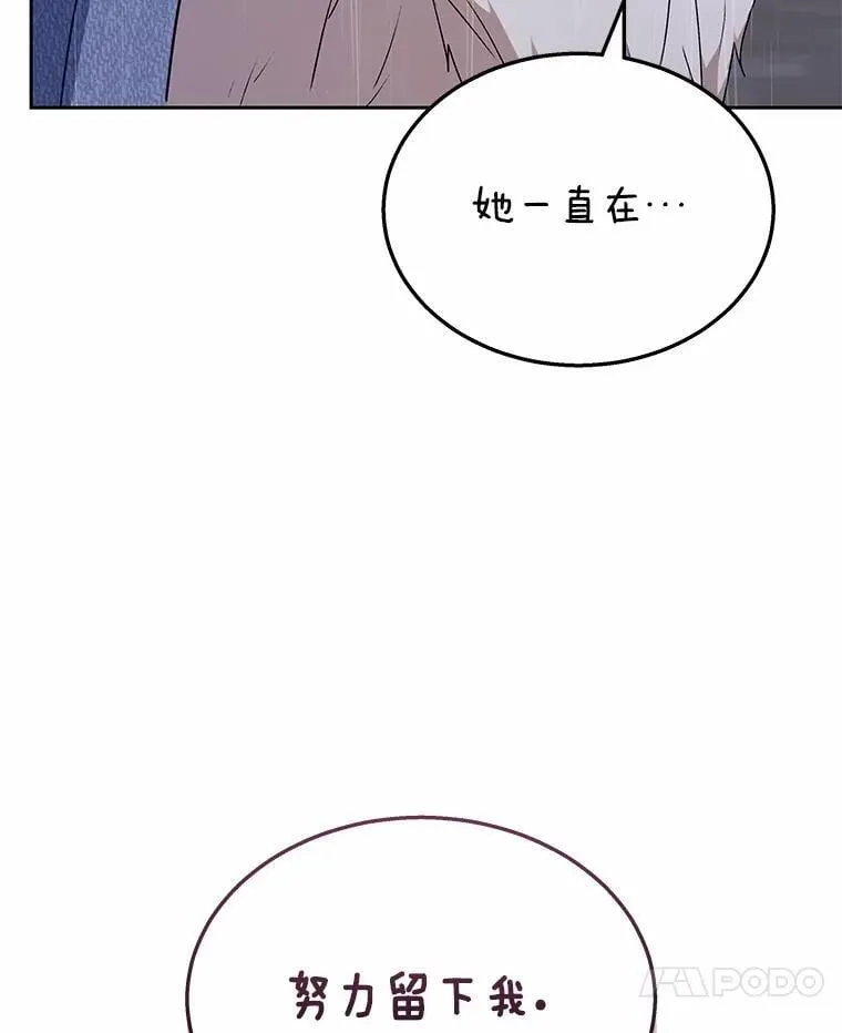 59.我们回家吧14