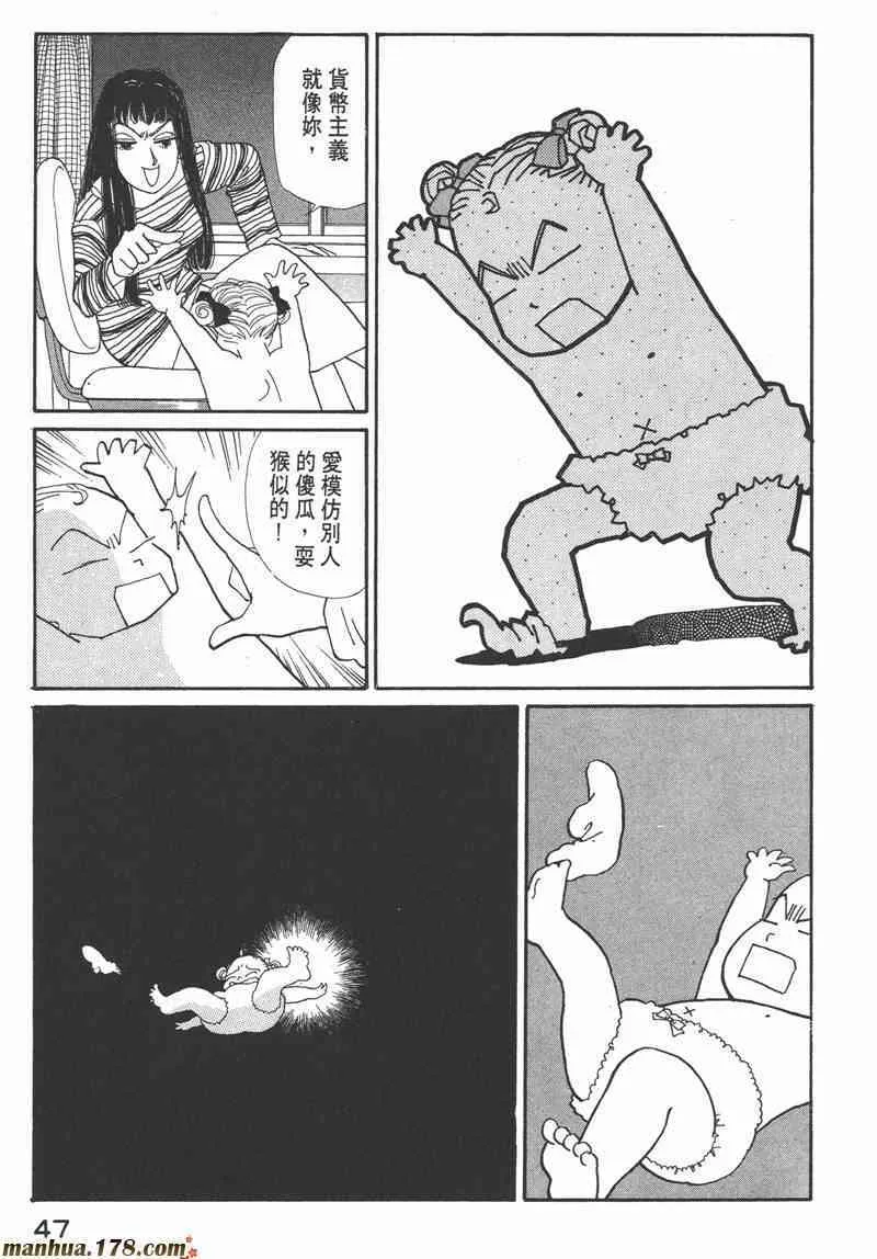 66.心软的神（1）46