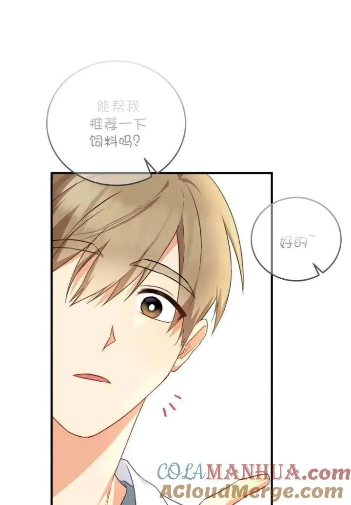 第02话48